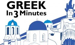 Parole Greche Utili? Ecco il mini dizionario per le vostre vacanze!