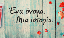 Ecco cosa troverete sempre in una dispensa greca!