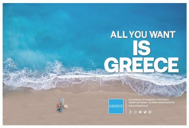 Ingressi in Grecia 2021: 14 Domande e Risposte Ufficiali  utili per chi decide di partire